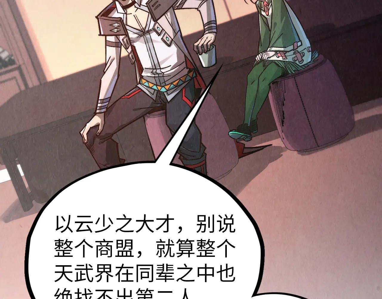 第421话 师徒一战