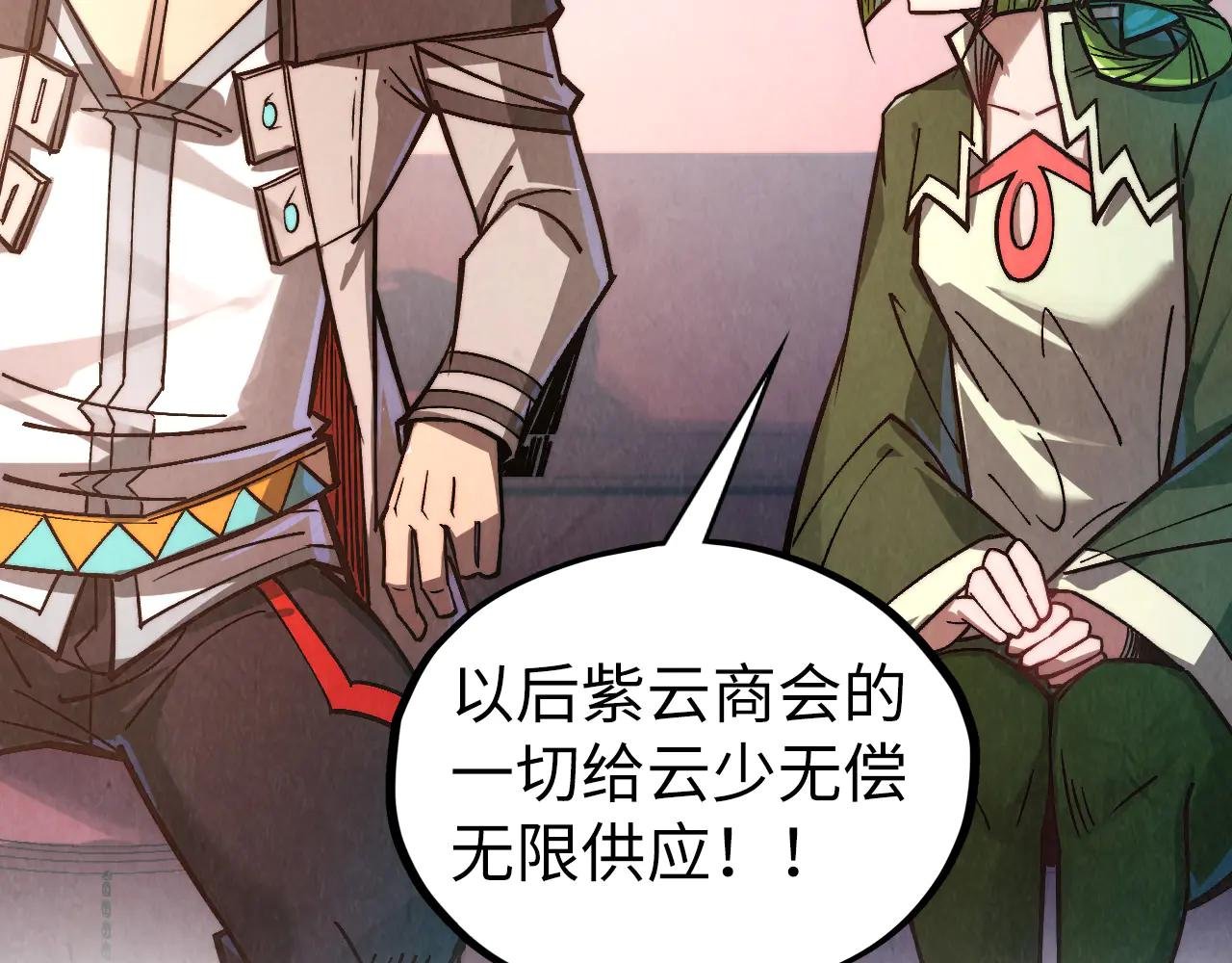 第421话 师徒一战