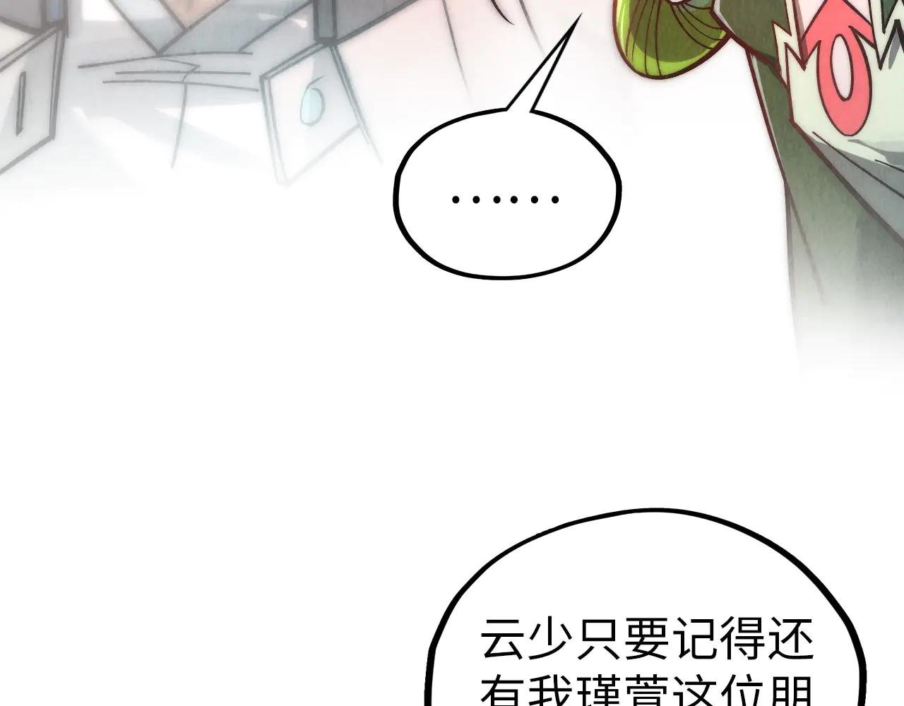 第421话 师徒一战