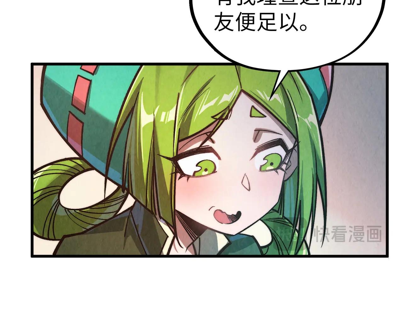 第421话 师徒一战