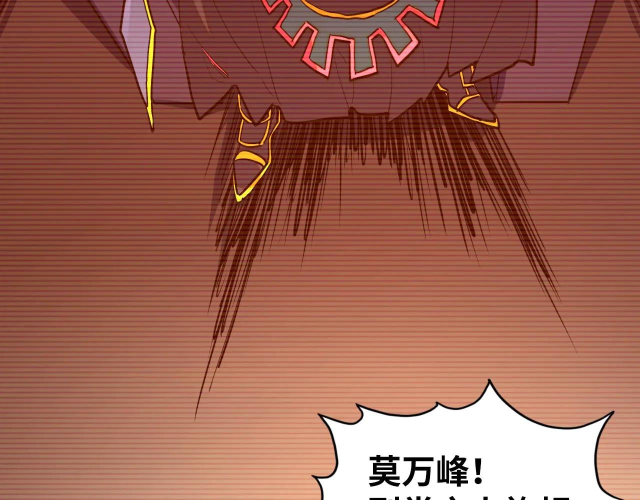 第422话 和声不见故人来
