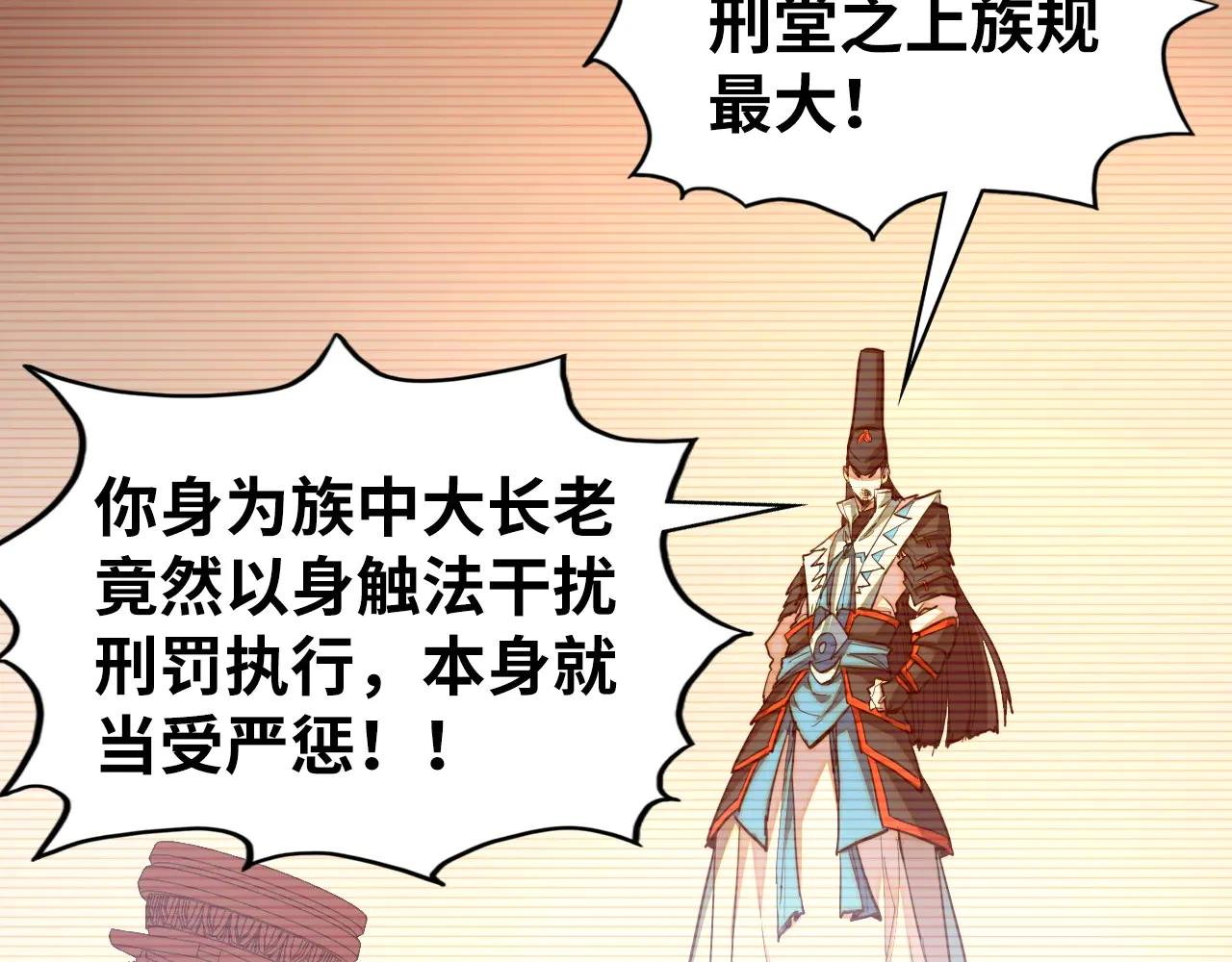 第422话 和声不见故人来