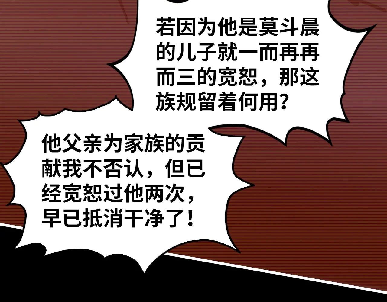 第422话 和声不见故人来