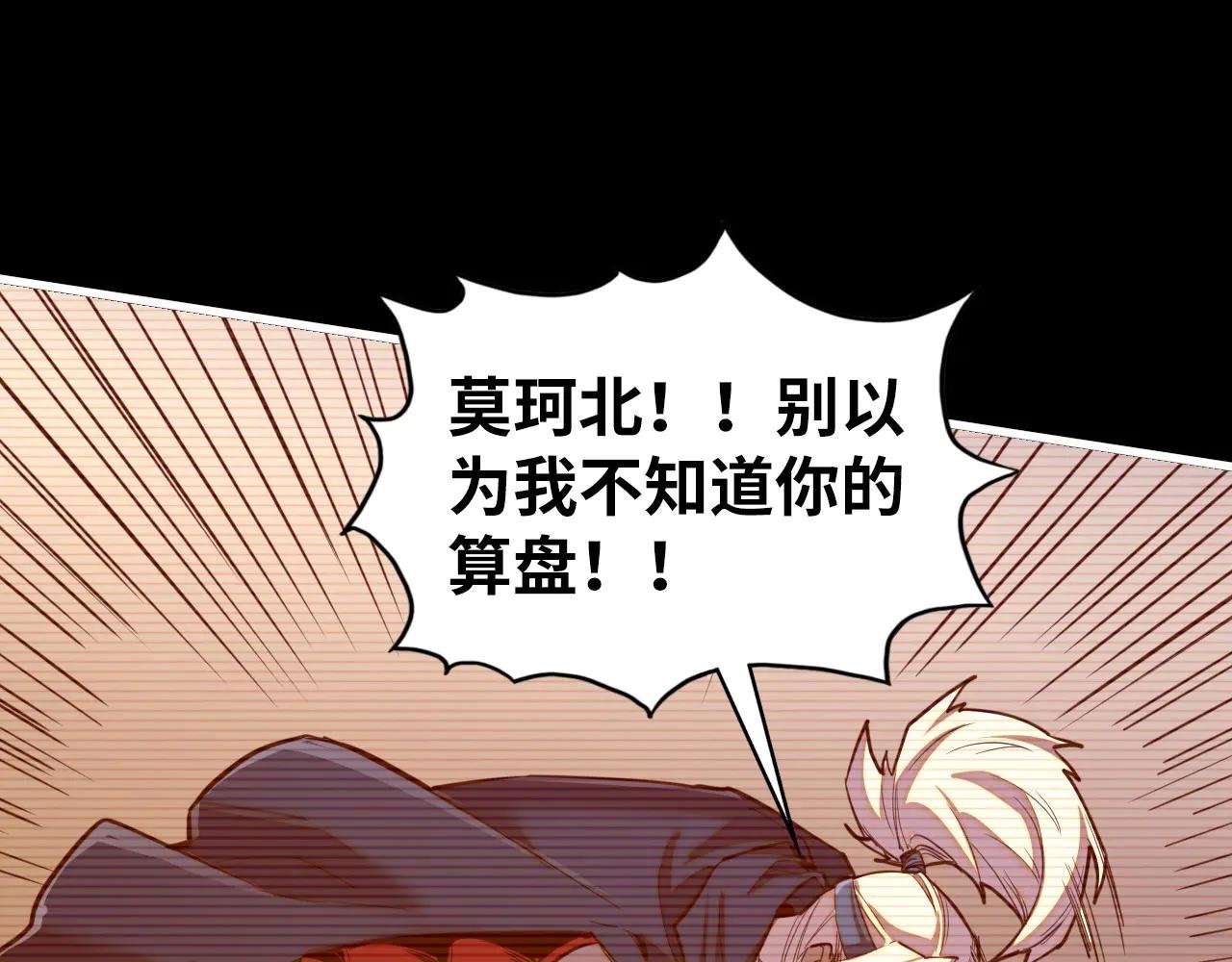 第422话 和声不见故人来