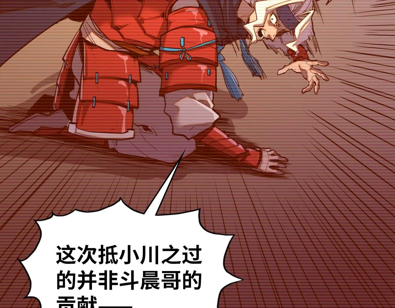 第422话 和声不见故人来