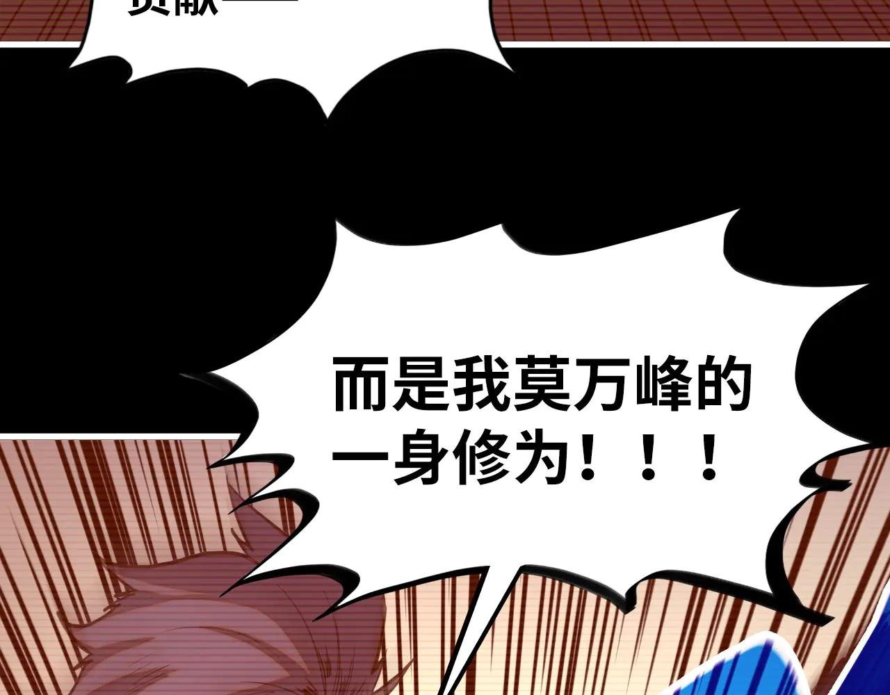 第422话 和声不见故人来