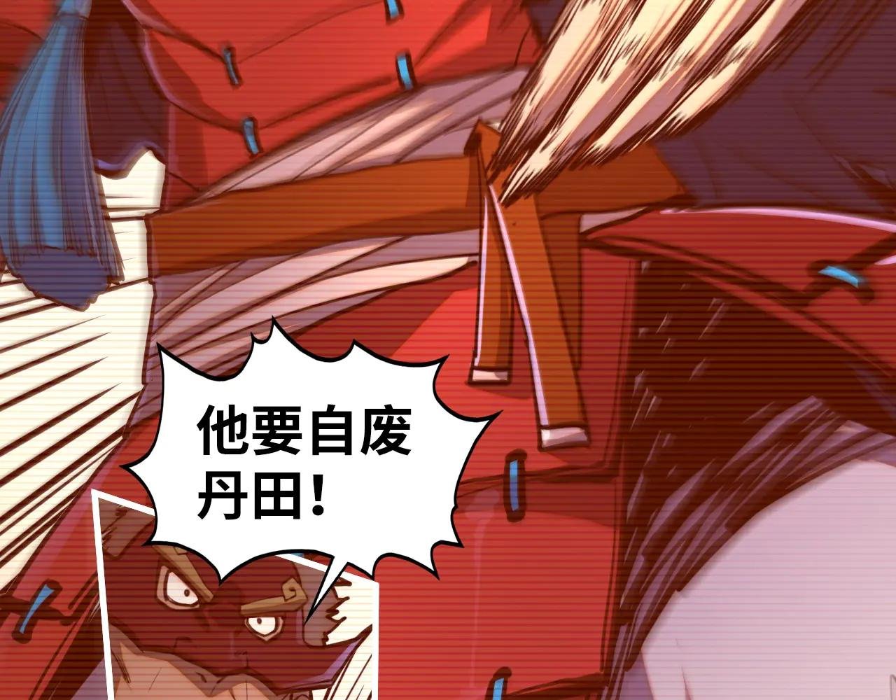 第422话 和声不见故人来