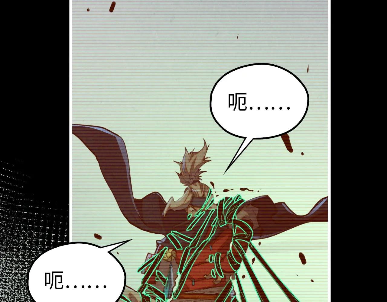 第422话 和声不见故人来