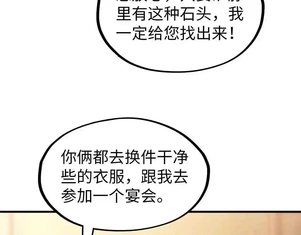 第44话 过家家的玩意