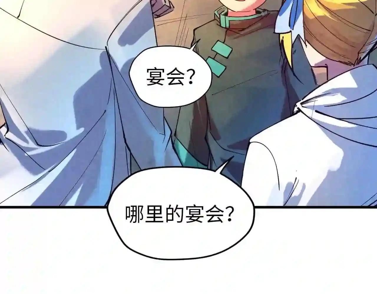 第44话 过家家的玩意
