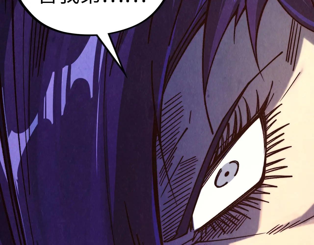 第427话 大开杀戒