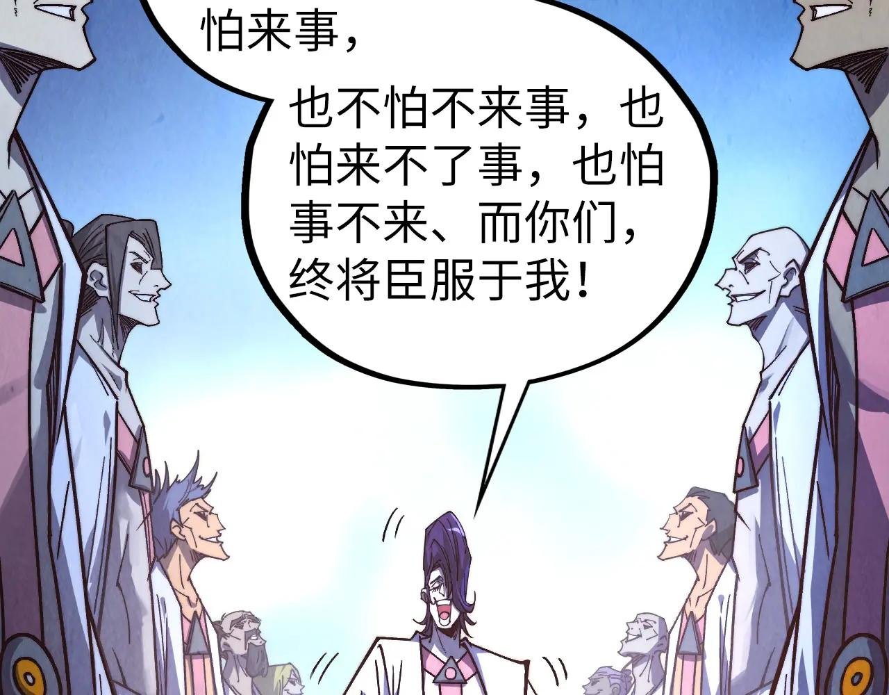 第427话 大开杀戒