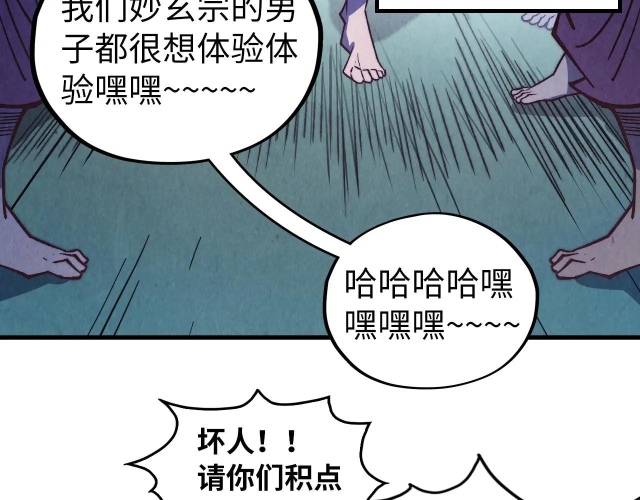 第427话 大开杀戒