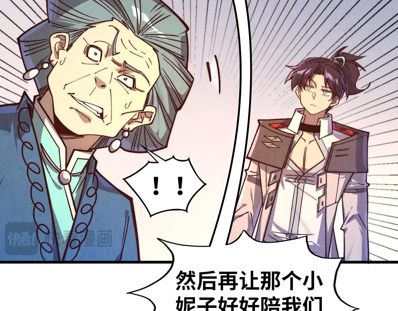 第427话 大开杀戒