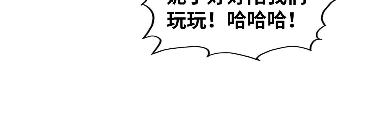 第427话 大开杀戒