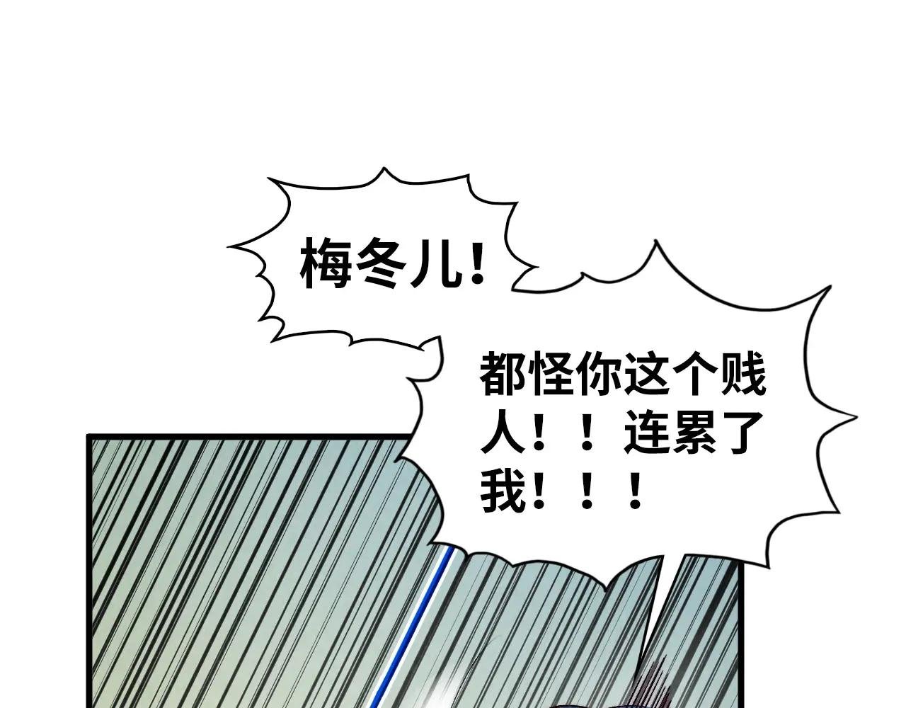 第427话 大开杀戒
