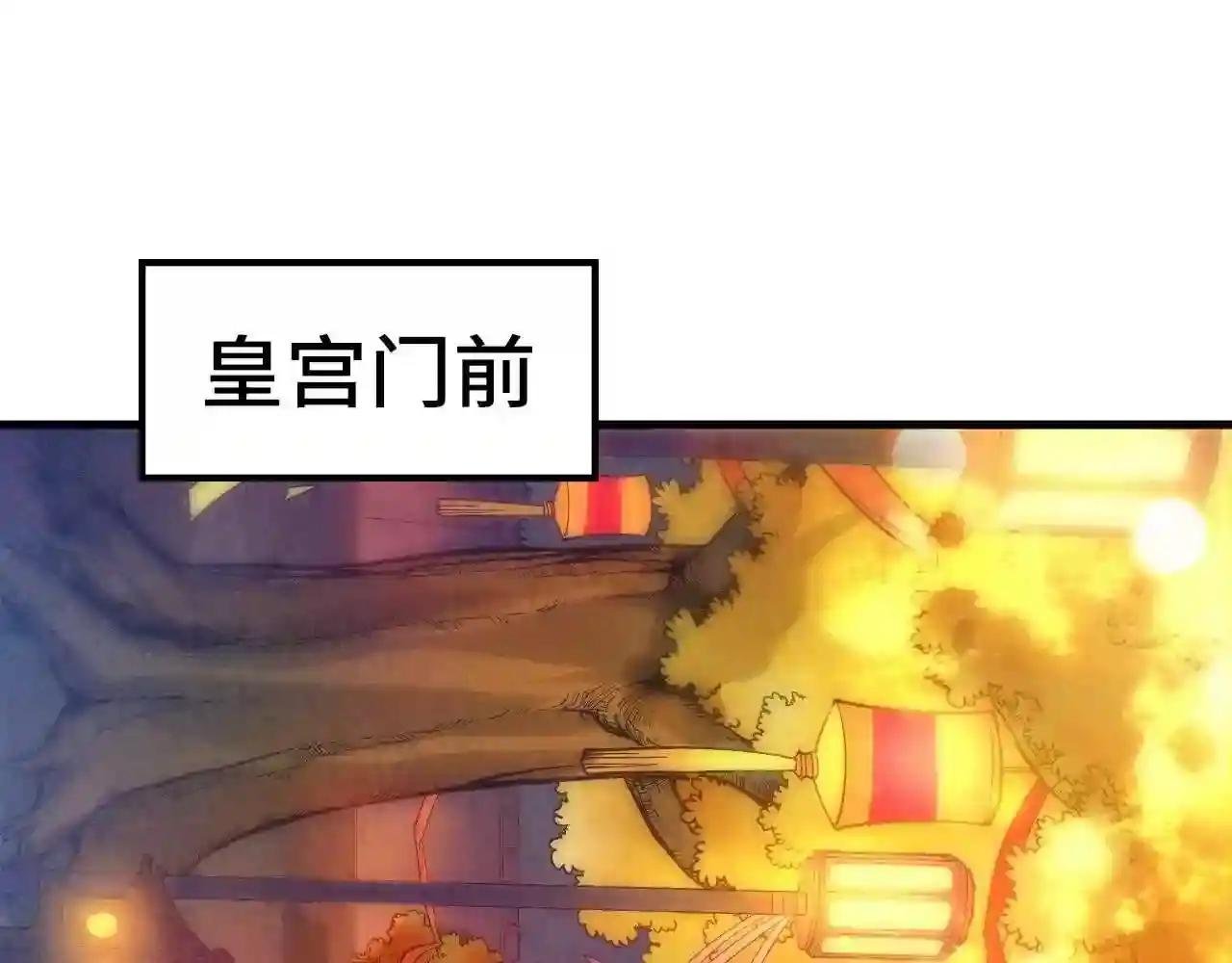 第45话 八五二七