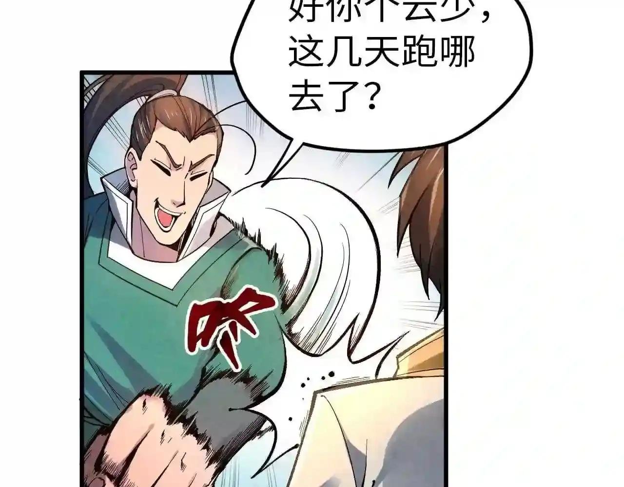 第45话 八五二七