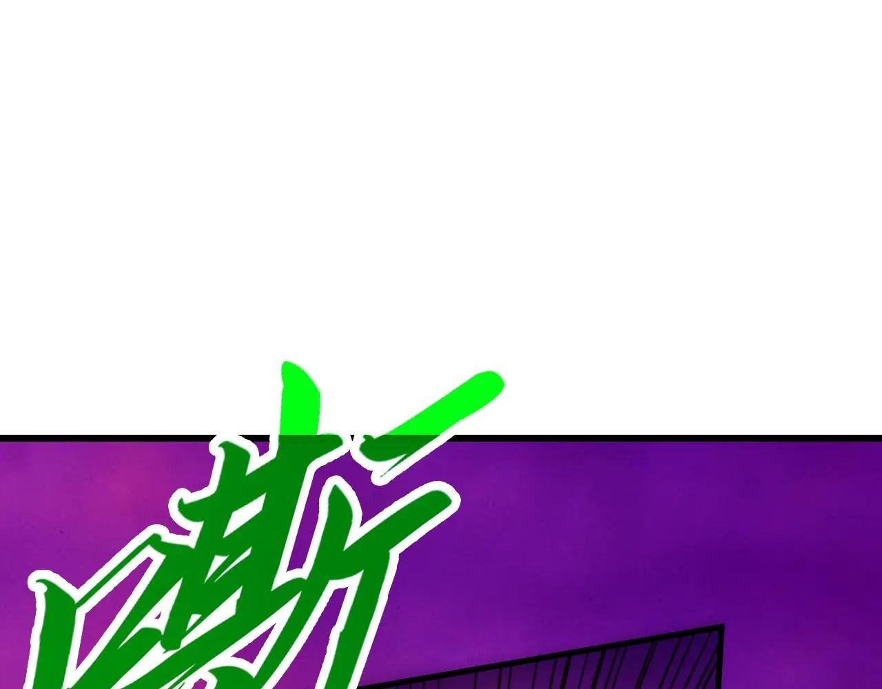 第441话 可敢一见