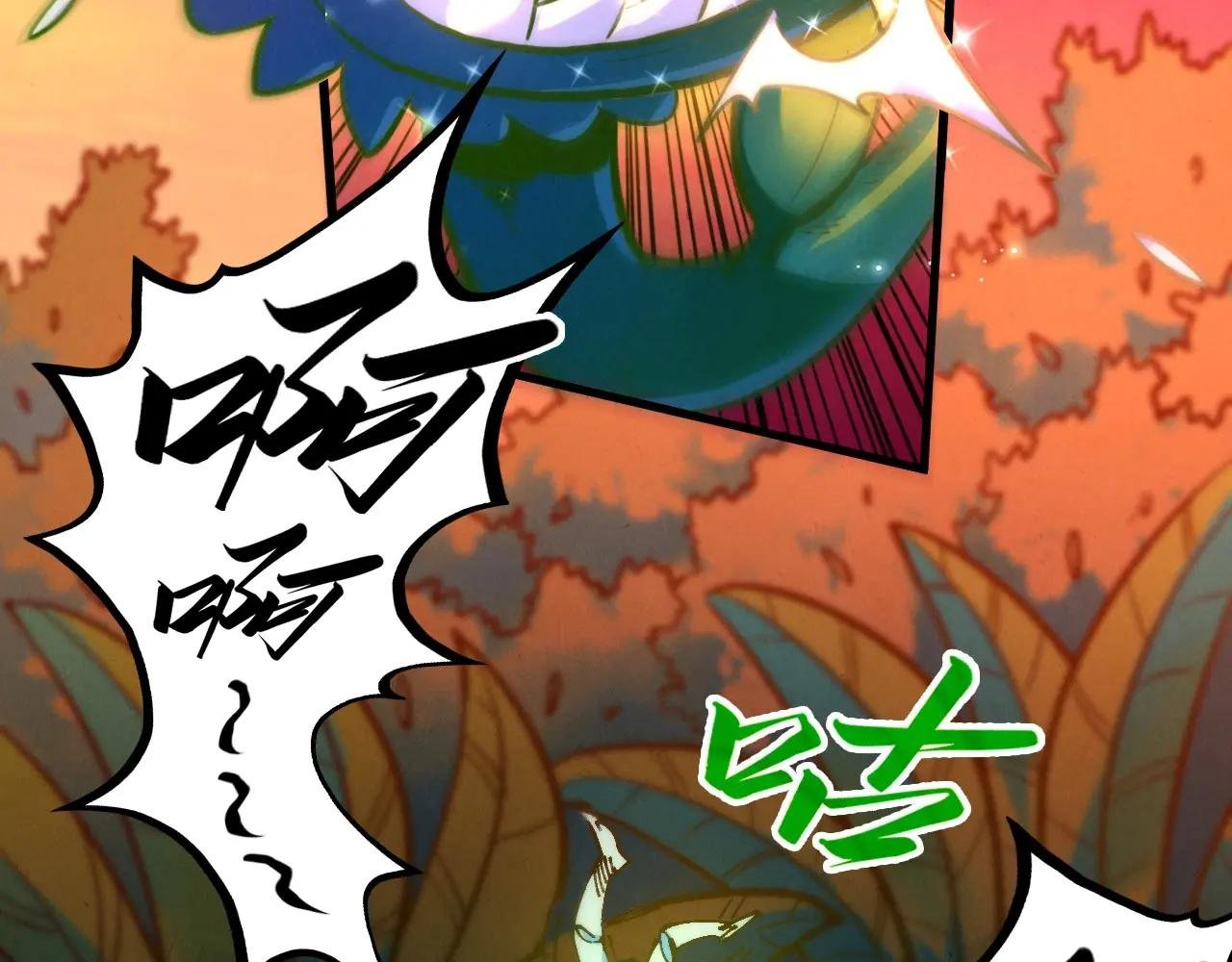 第441话 可敢一见