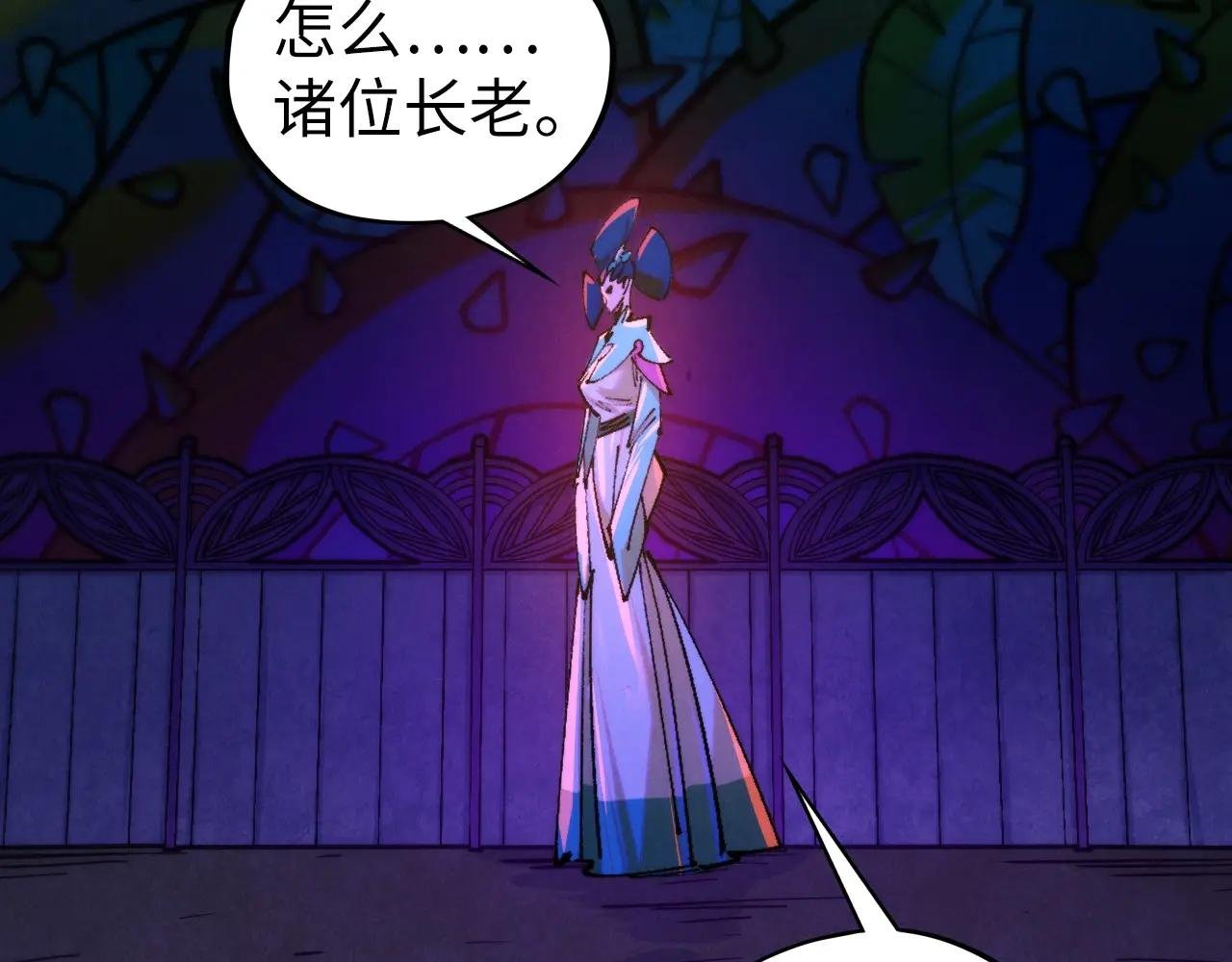 第441话 可敢一见