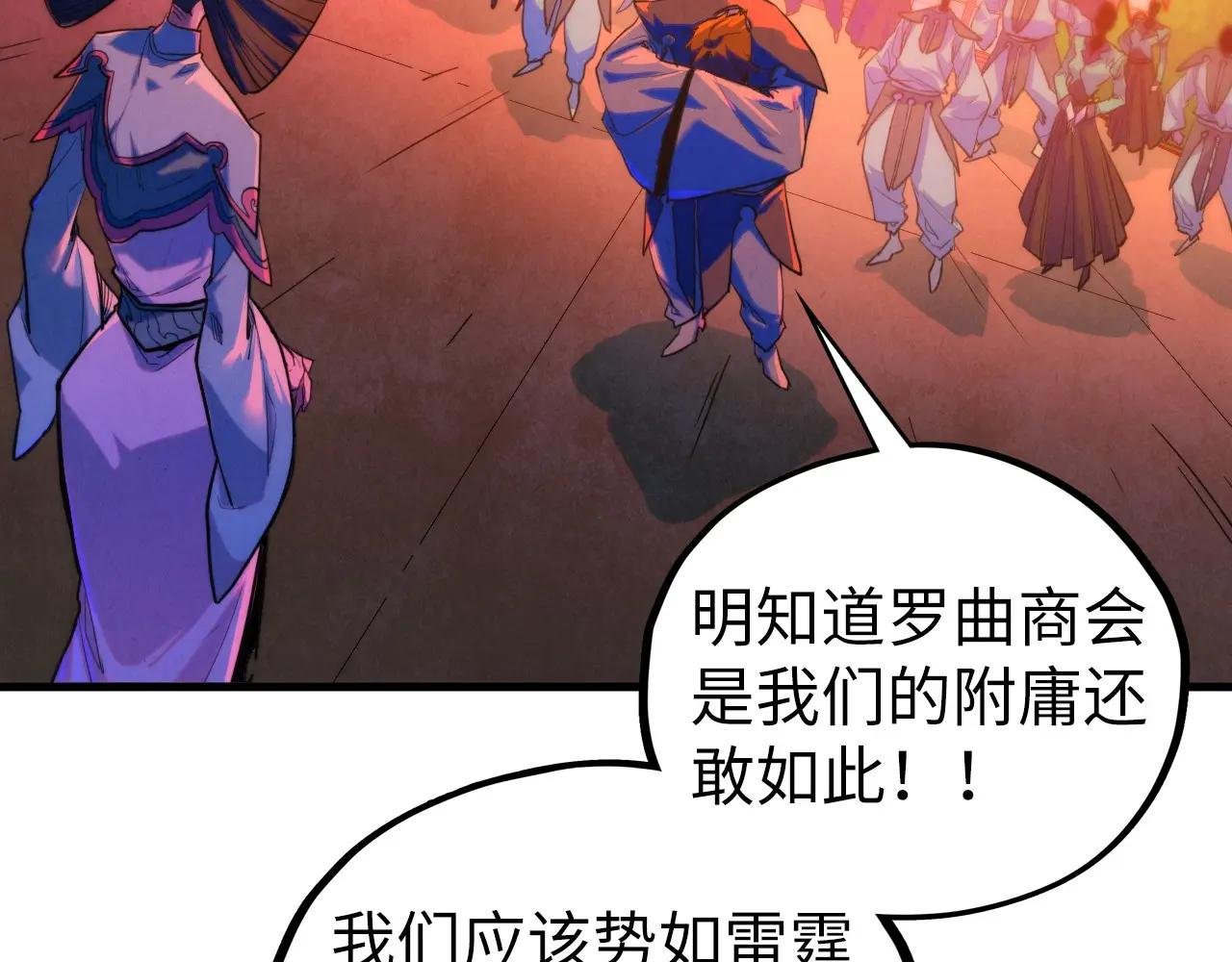 第441话 可敢一见