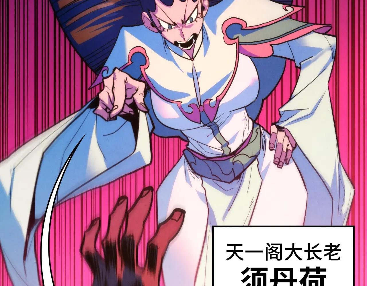 第441话 可敢一见
