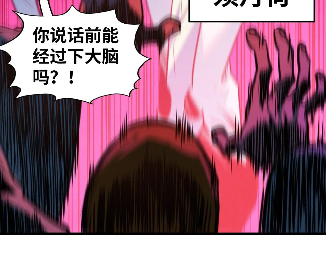 第441话 可敢一见