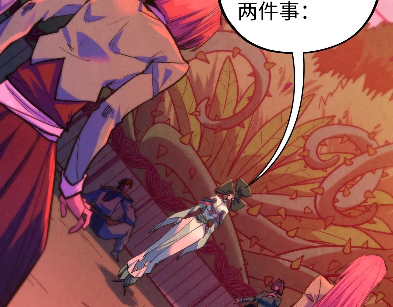第441话 可敢一见