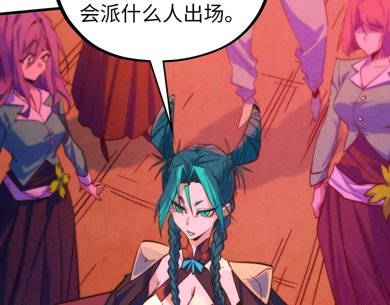 第441话 可敢一见