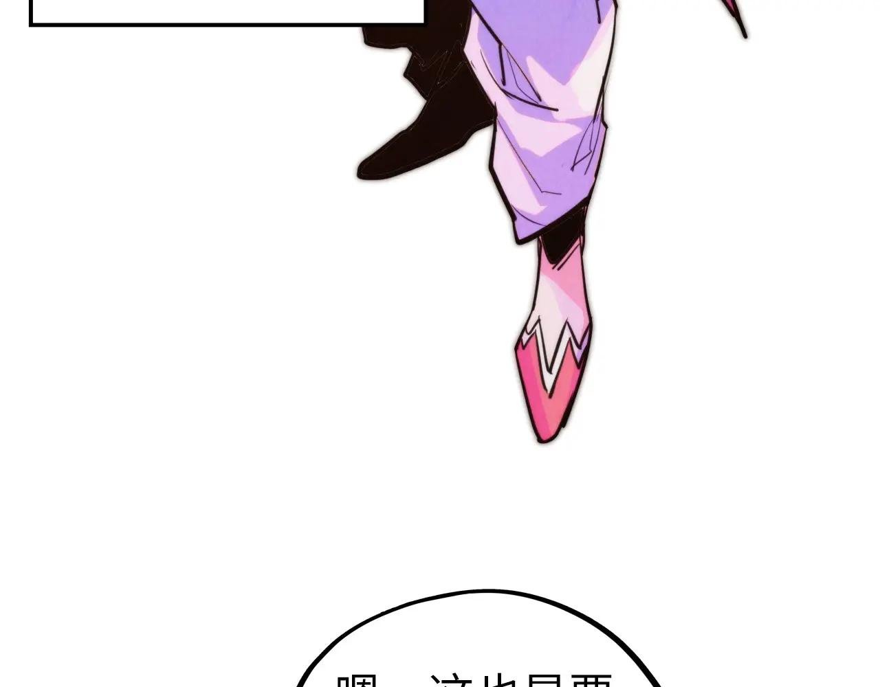 第441话 可敢一见