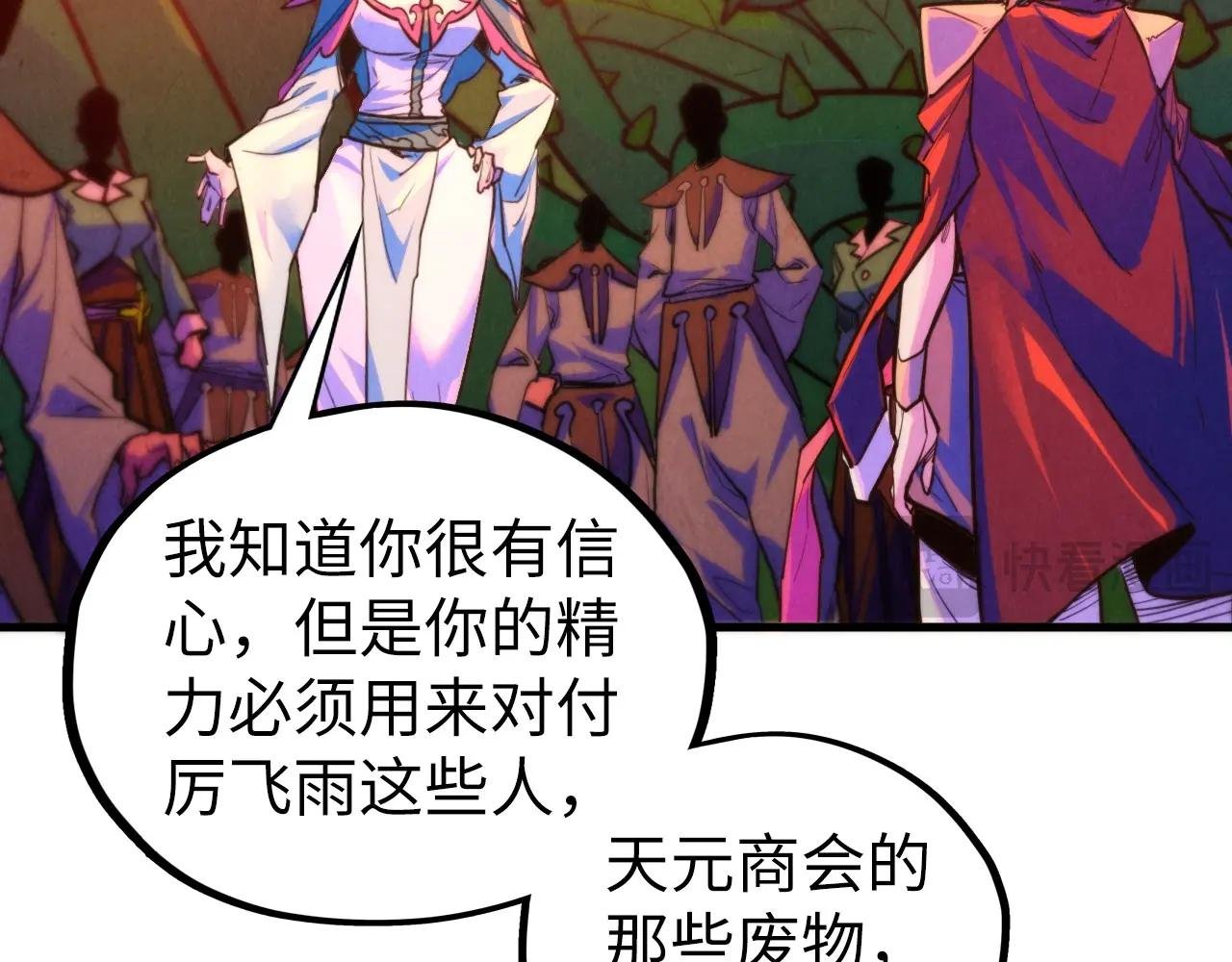 第441话 可敢一见