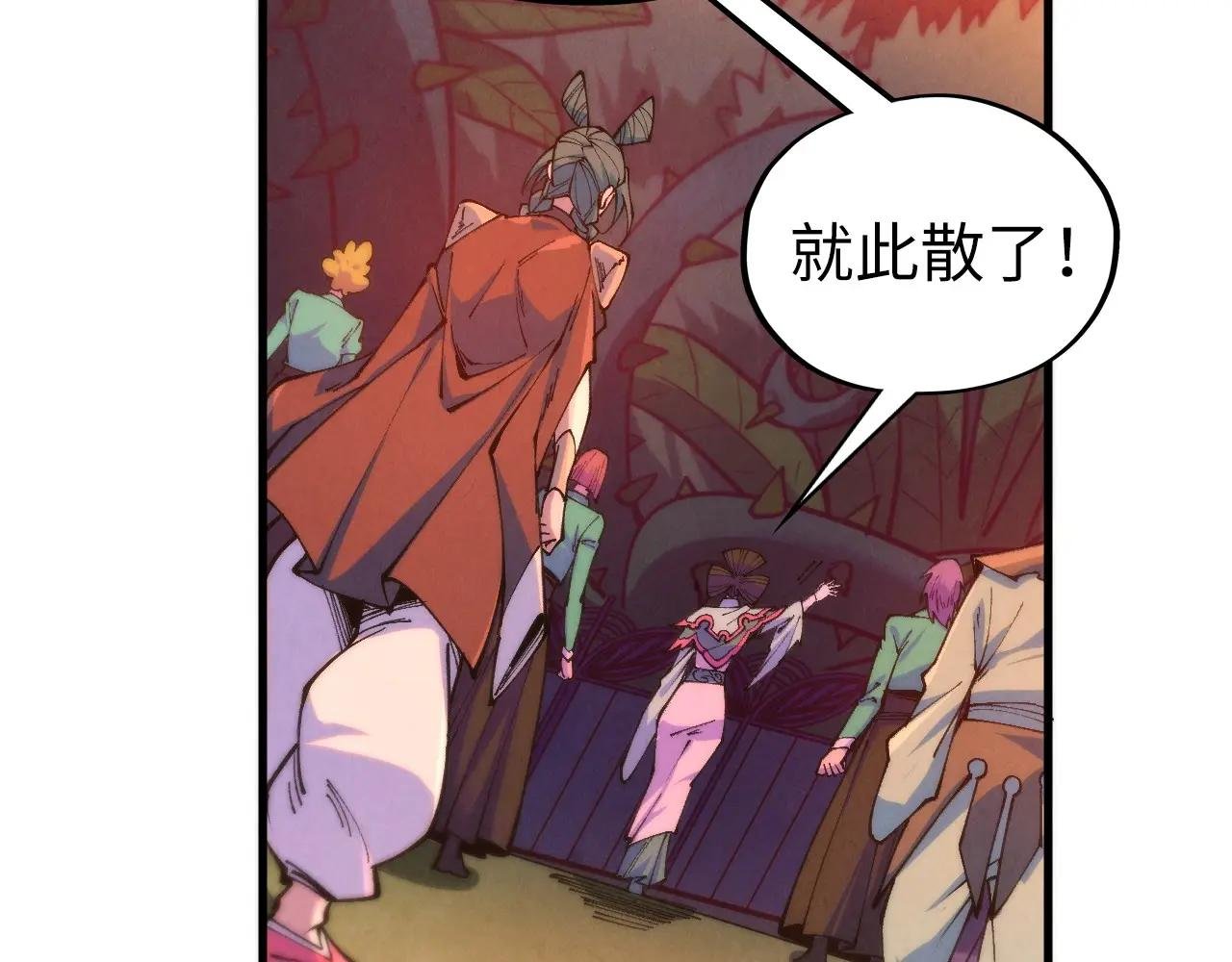 第441话 可敢一见