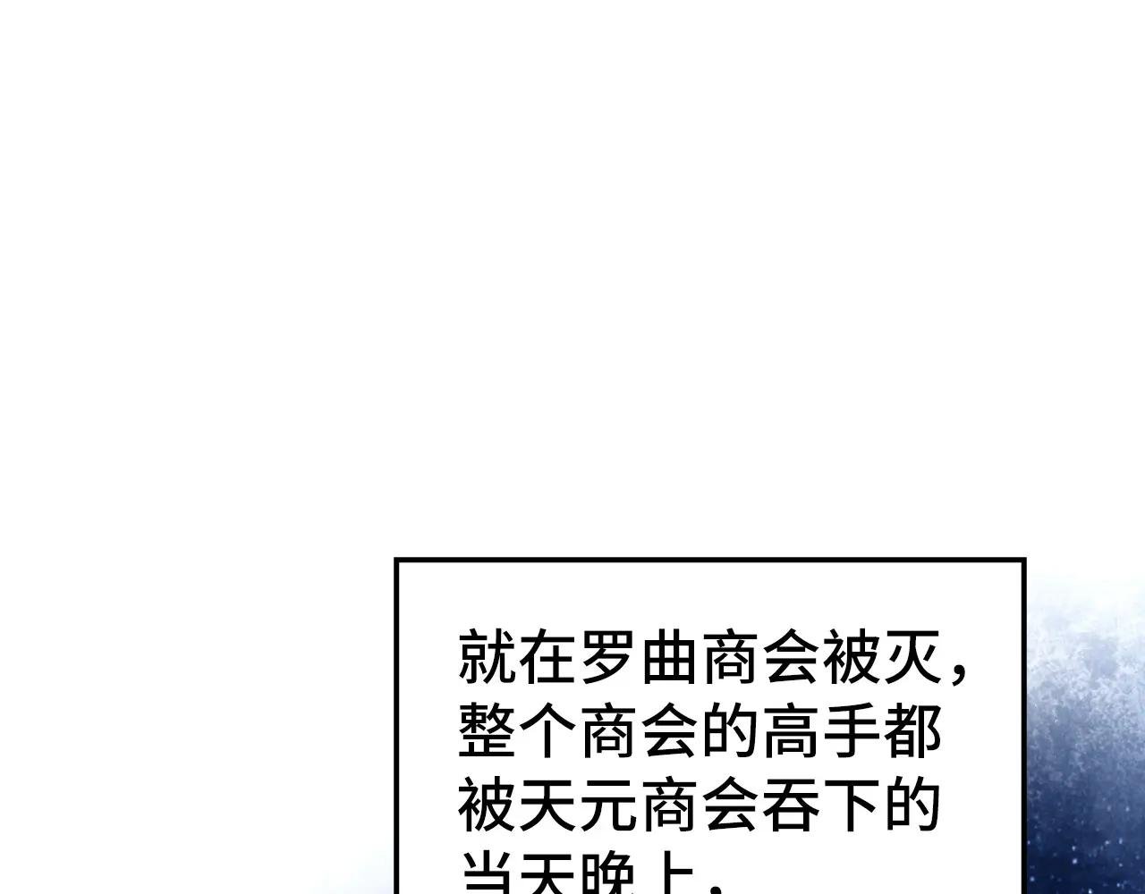 第441话 可敢一见