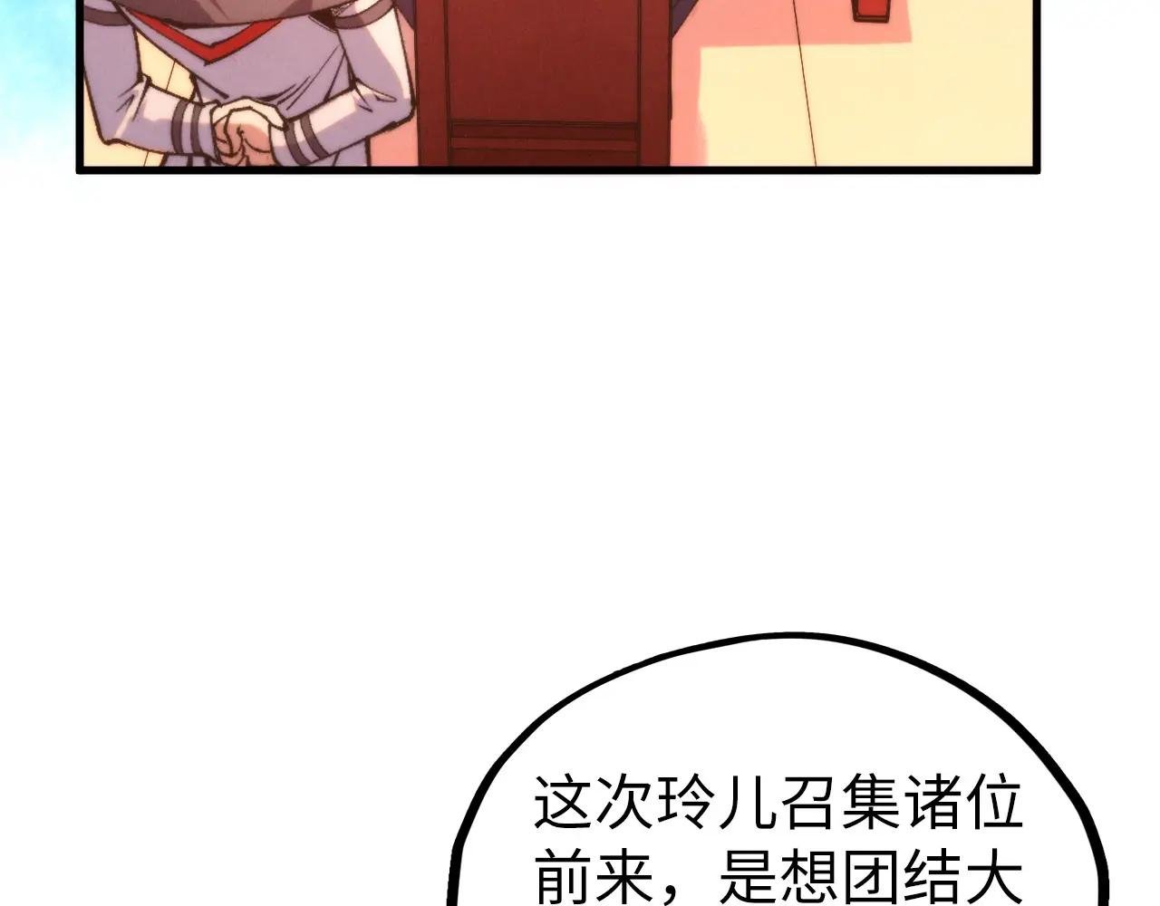 第441话 可敢一见