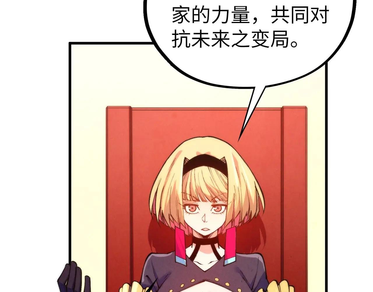 第441话 可敢一见