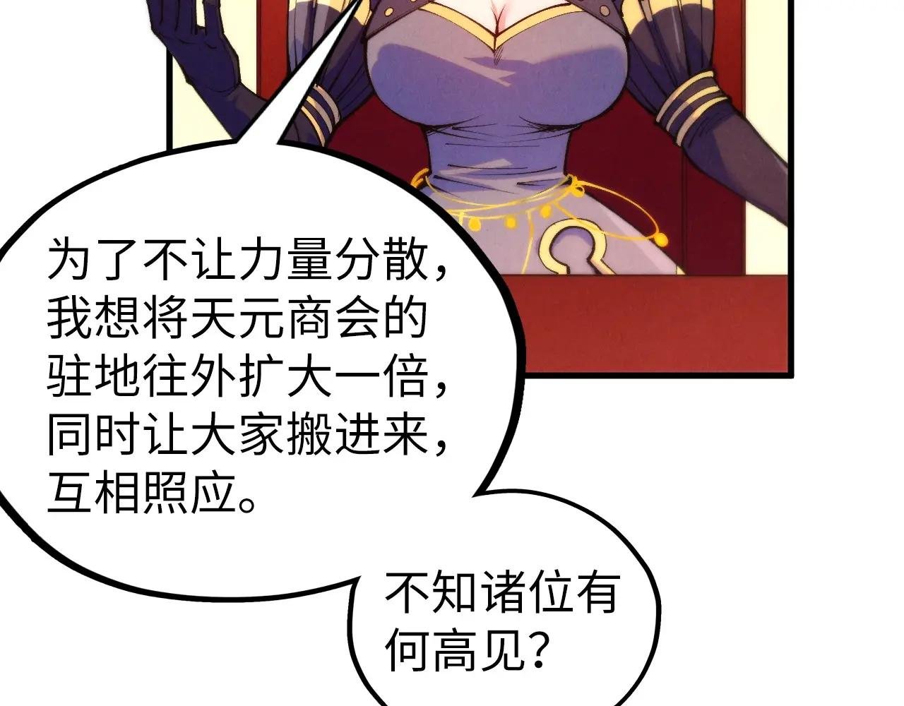 第441话 可敢一见