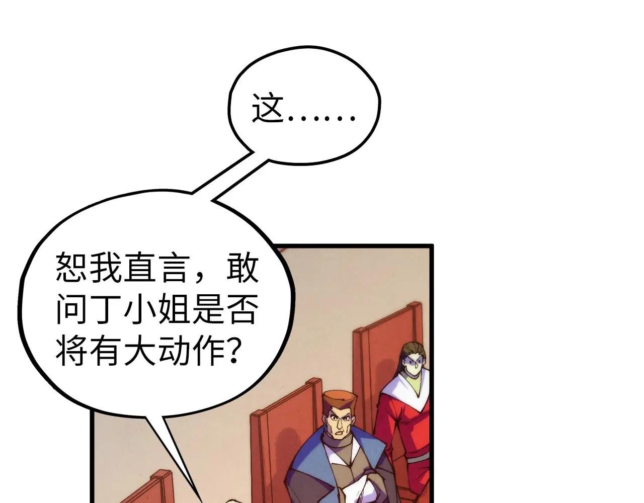 第441话 可敢一见