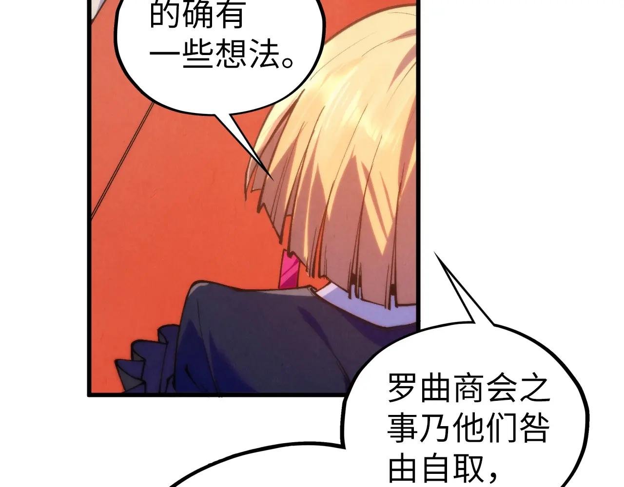 第441话 可敢一见