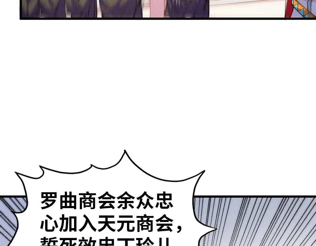 第441话 可敢一见