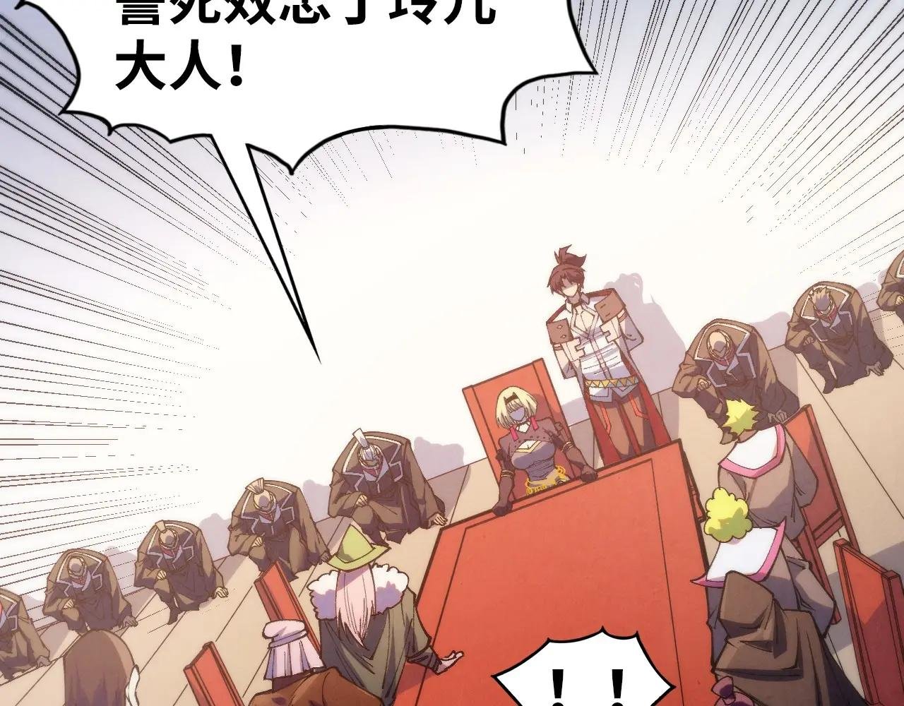 第441话 可敢一见