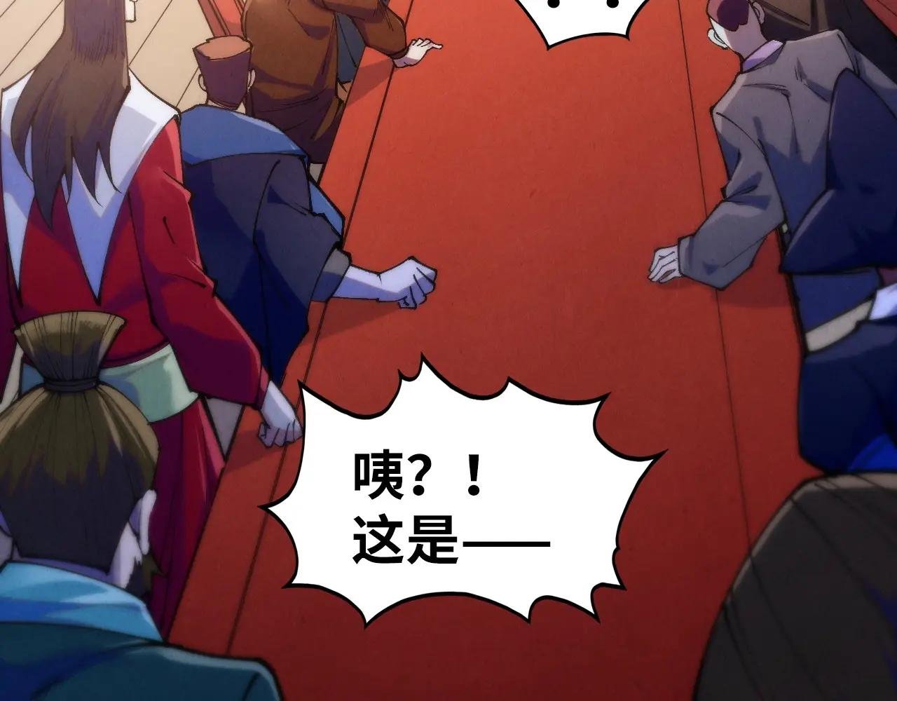 第441话 可敢一见
