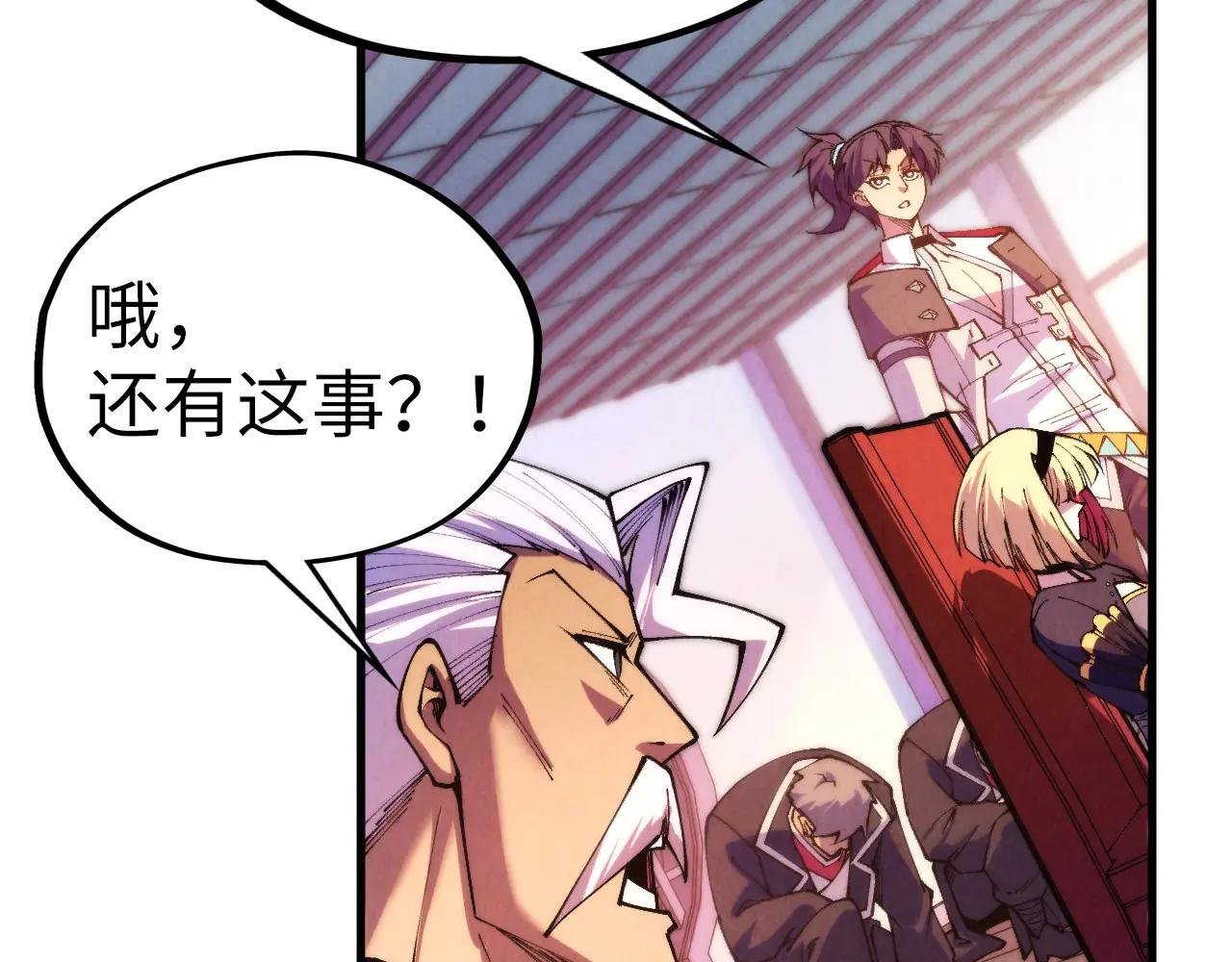 第441话 可敢一见