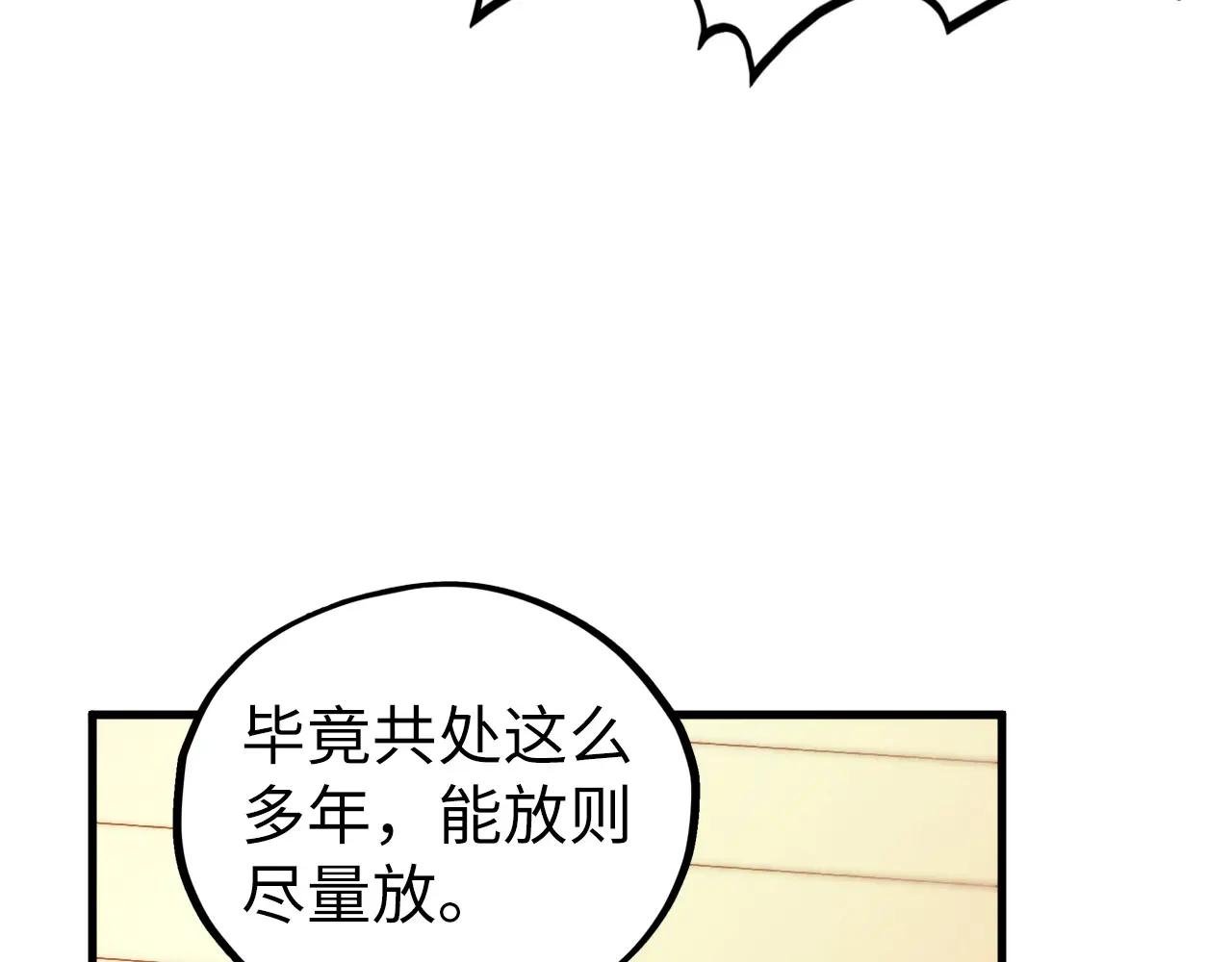 第441话 可敢一见
