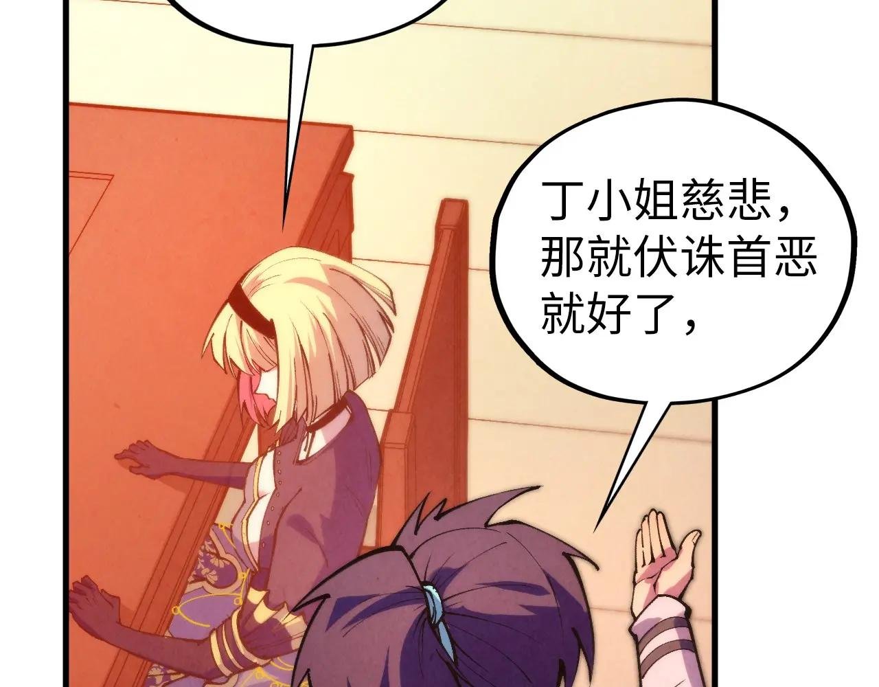 第441话 可敢一见
