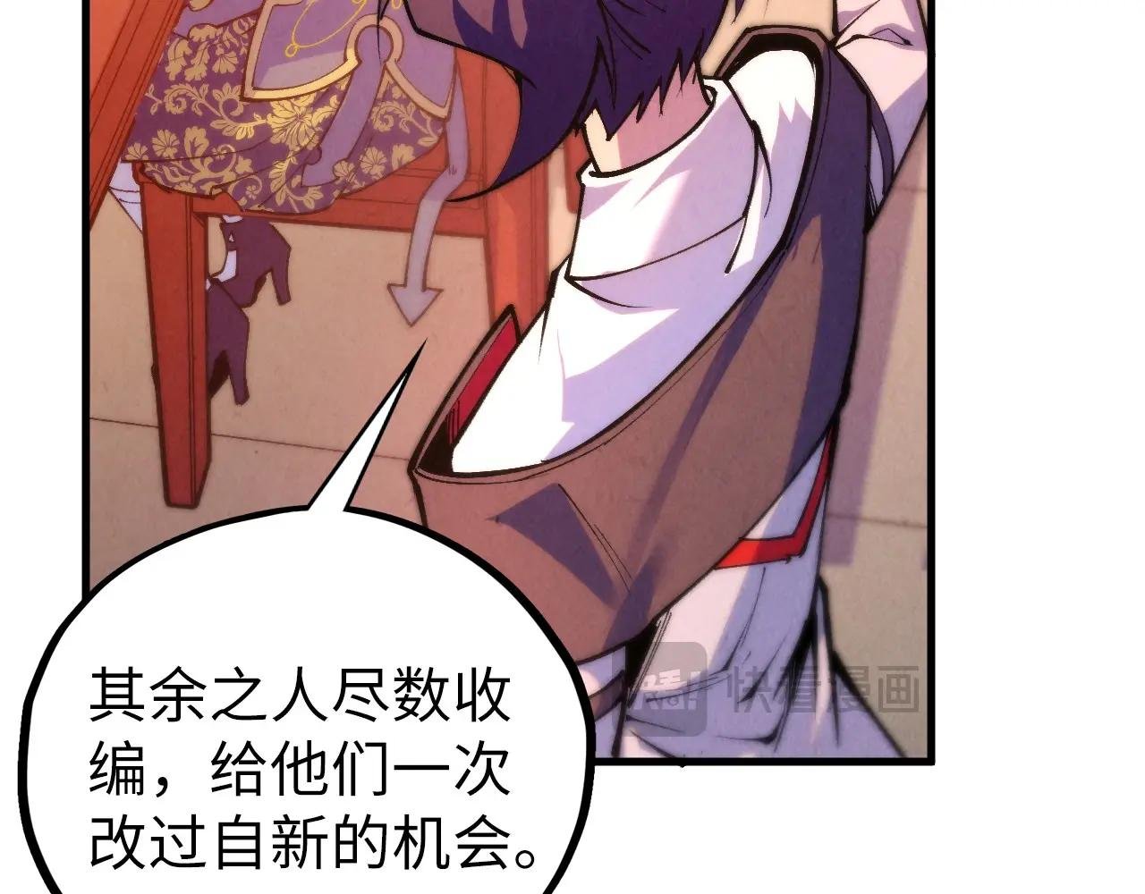第441话 可敢一见