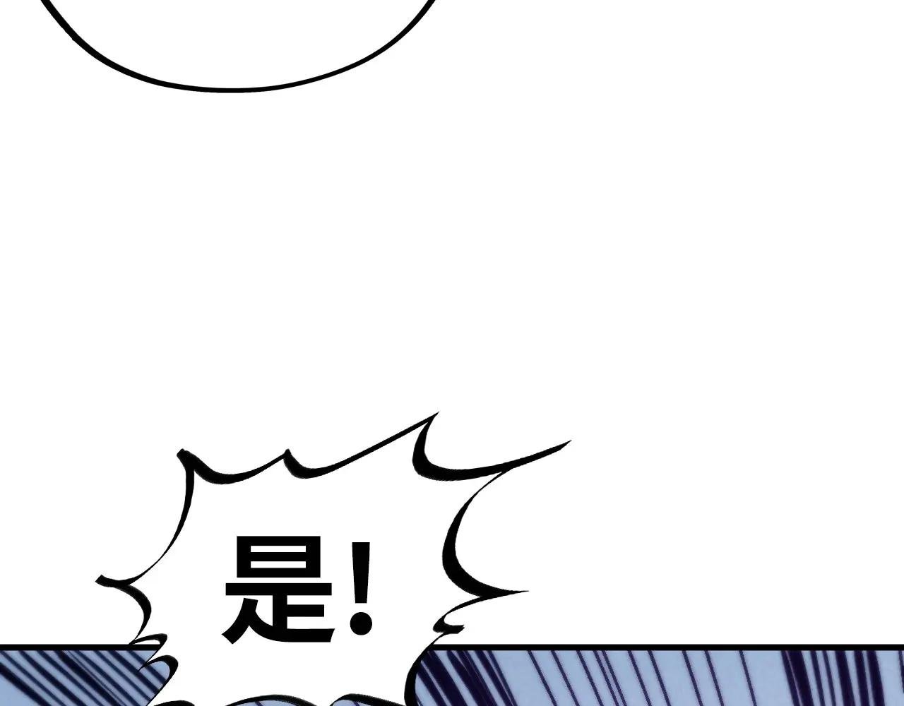 第441话 可敢一见