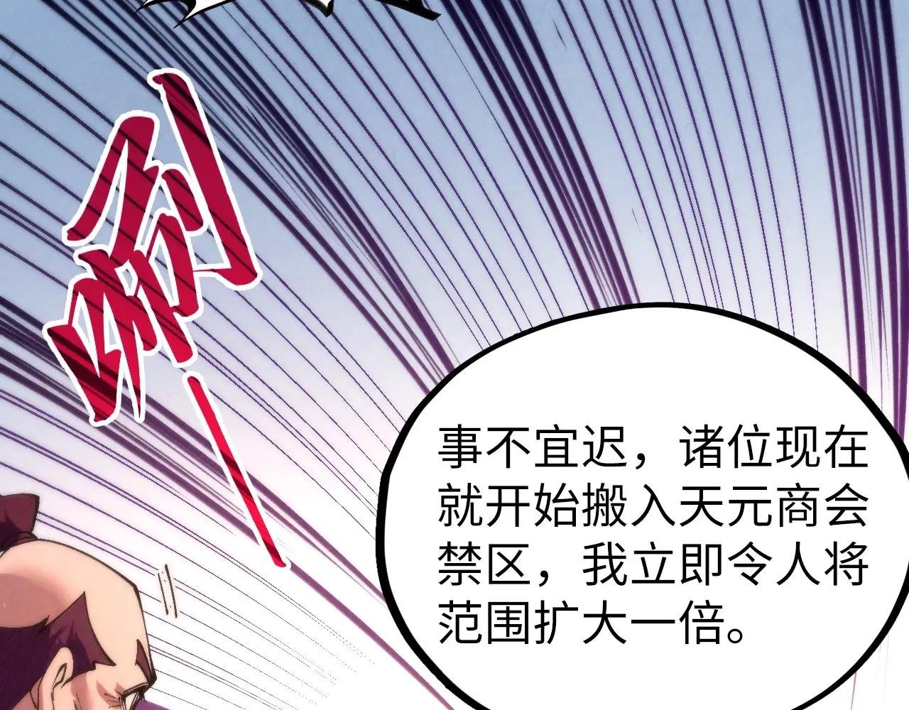 第441话 可敢一见