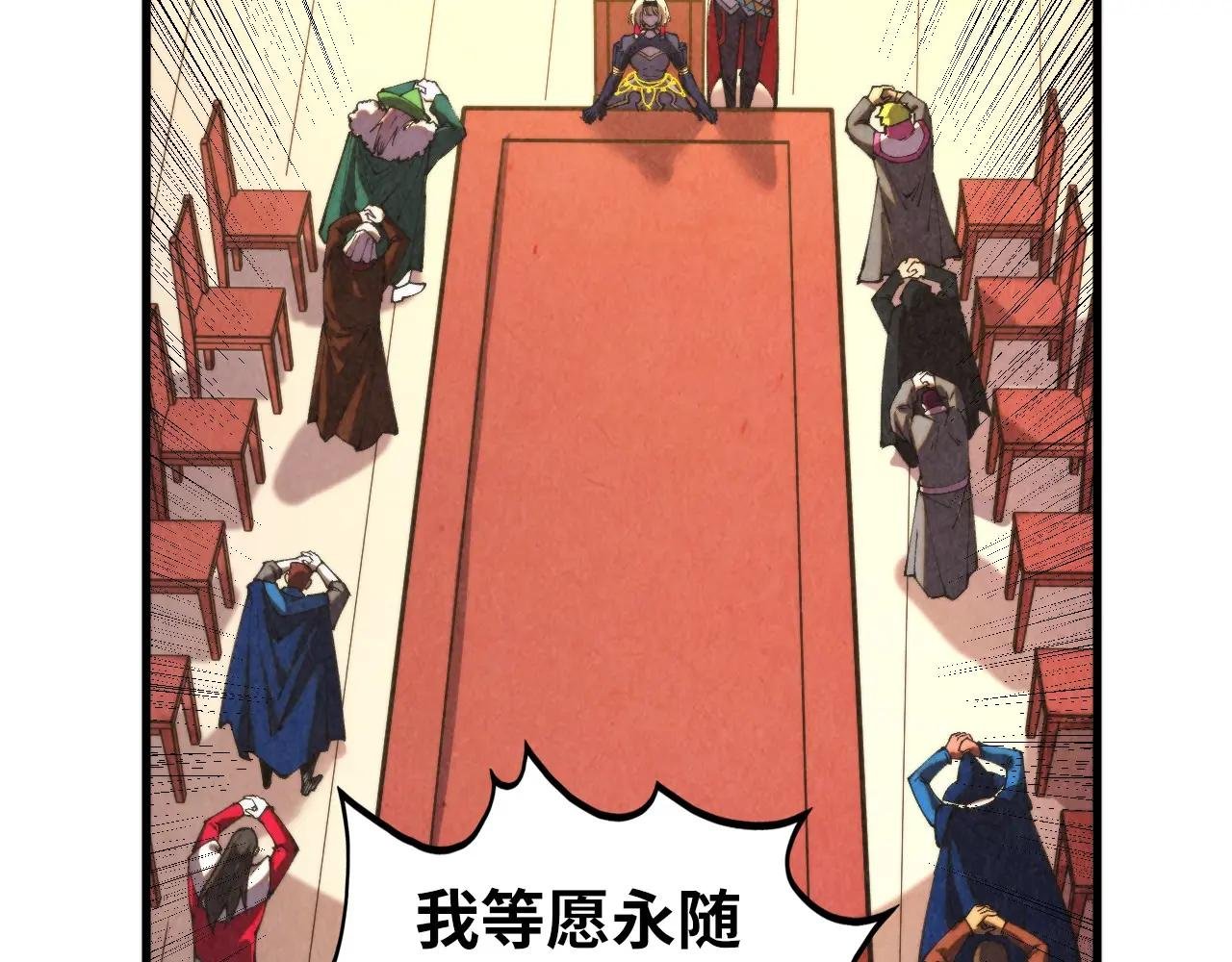 第441话 可敢一见