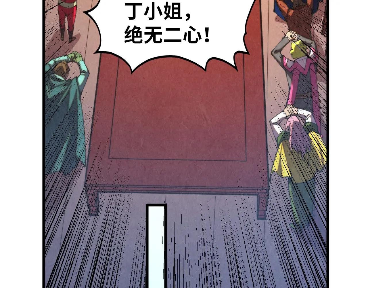 第441话 可敢一见
